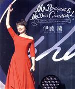 伊藤蘭 コンサート・ツアー2020~My Bouquet & My Dear Candies!~(Blu-ray Disc)