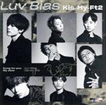 Luv Bias(初回盤A)(DVD付)