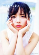 岡本京子の検索結果 ブックオフオンライン