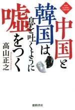 徳間書店の検索結果 ブックオフオンライン