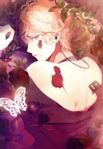 DIABOLIK LOVERS DAYLIGHT Vol.2 逆巻シュウ CV.鳥海浩輔