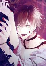 DIABOLIK LOVERS DAYLIGHT Vol.1 逆巻アヤト CV.緑川光