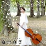 The Eternal Cello Ⅱ~哀愁~