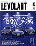 LE VOLANT -(月刊誌)(2 February 2021 Volme.45 Number.527)