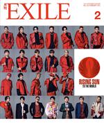 月刊 EXILE -(月刊誌)(2 2021)