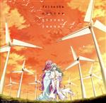 ARIA The CREPUSCOLO:フェリチータ/echoes(ARIA盤)