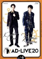 「AD-LIVE 2020」 第4巻(小野賢章×木村良平)(Blu-ray Disc)