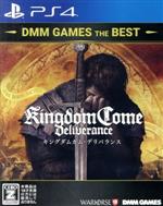 キングダムカム・デリバランス DMM GAMES THE BEST