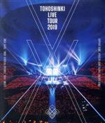 東方神起 LIVE TOUR 2019 ~XV~(Blu-ray Disc)
