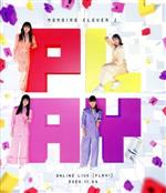 「PLAY!」 LIVE(Blu-ray Disc)