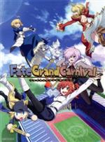 Fate/Grand Carnival 1st Season(完全生産限定版)(Blu-ray Disc)(CD1枚、メモリアルブック付)