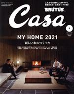 Casa BRUTUS -(月刊誌)(vol.250 2021年2月号)