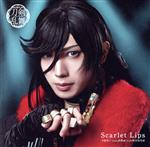 刀剣乱舞:Scarlet Lips(予約限定盤C)(DVD付)(DVD1枚付)