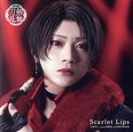 刀剣乱舞:Scarlet Lips(予約限定盤A)(DVD付)(DVD1枚付)