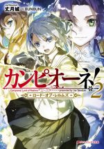 ｂｕｎｂｕｎの検索結果 ブックオフオンライン
