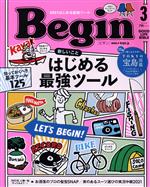 Begin -(月刊誌)(No.388 2021年3月号)