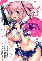 渡辺つよしの検索結果 ブックオフオンライン