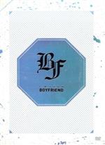 【輸入版】I’m Your Boyfriend