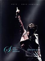 【輸入版】The Year’s Journey (2012-2013 Shin Hye Sung Concert)