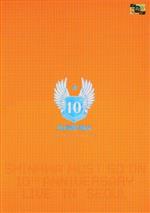 【輸入版】SHINHWA Must Go On 10th Anniversary Live in Seoul: Orange Edition
