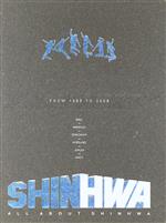 【輸入版】ALL about SHINHWA