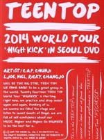 【輸入版】2014 World Tour ”High Kick” In Seoul