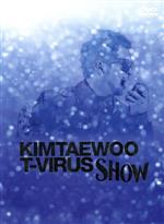 【輸入版】T-Virus Show Concert