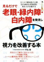 の検索結果 ブックオフオンライン