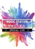 MUSIC STATION × ジャニーズJr. スペシャルLIVE(OFFICIAL SITE限定版)