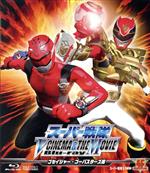 スーパー戦隊 V CINEMA&THE MOVIE Blu-ray(ゴセイジャー・ゴーバスターズ編)(Blu-ray Disc)