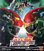 スーパー戦隊 V CINEMA&THE MOVIE Blu-ray(ハリケンジャー編)(Blu-ray Disc)