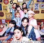 Take a picture/Poppin’ Shakin’(通常盤)