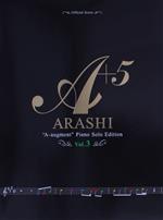 嵐/A+5 Piano Solo Edition-(オフィシャル・スコア)(Vol.3)