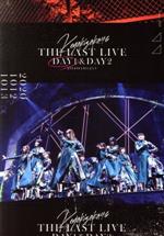 THE LAST LIVE -DAY1-(通常版)