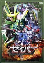 仮面ライダーセイバー VOL.5