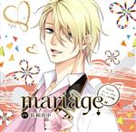 mariage Vol.6 ティト・デル・ヴェッキオ編(通常盤)