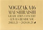 Mai Shiraishi Graduation Concert ~Always beside you~(完全生産限定版)(Blu-ray Disc)(特典Blu-ray1枚、豪華三方背BOX、メイキングフォトブックレット「MAI SHIRAISHI )