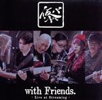 仮BAND with Friends.~Live at Streaming~(2UHQCD)