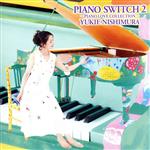 PIANO SWITCH 2 -PIANO LOVE COLLECTION-