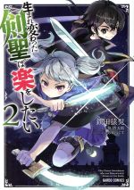 笹塔五郎の検索結果 ブックオフオンライン