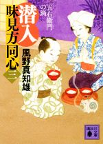 風の検索結果 ブックオフオンライン