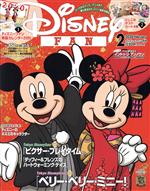 Disney FAN -(月刊誌)(2 2020 February)