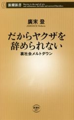 廣末登の検索結果 ブックオフオンライン