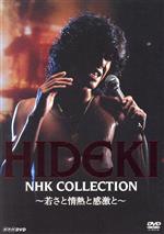 HIDEKI NHK COLLECTION ~若さと情熱と感激と~(3DVD)(別冊歌詞ブックレット付)