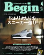 Begin -(月刊誌)(No.389 2021年4月号)