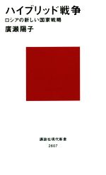 広瀬陽の検索結果 ブックオフオンライン