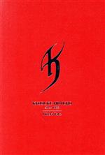 KYOSUKE HIMURO since 1988 -(特製スリーブケース付)
