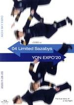 YON EXPO’20(Blu-ray Disc)