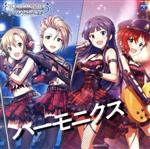 THE IDOLM@STER CINDERELLA GIRLS STARLIGHT MASTER COLLABORATION! ハーモニクス