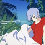 ぶらどらぶ:Where you are feat. LITTLE(KICK THE CAN CREW)(アニメ盤)(DVD付)